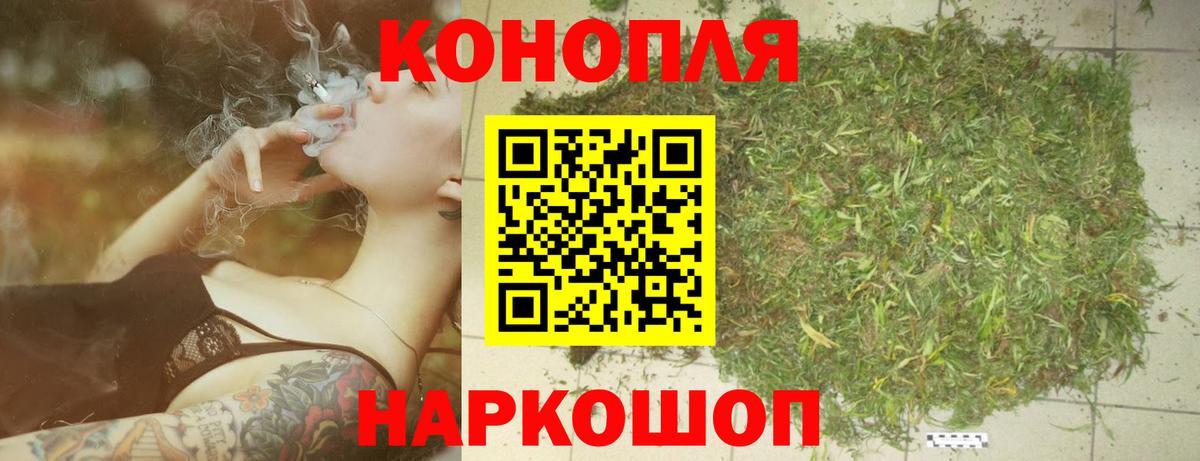 Канабис планчик Кропоткин